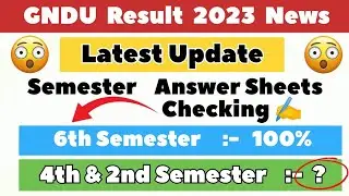 GNDU Result 2023 News 😱 | Gndu Latest Update | Answer Sheet Checking | Gndu Result News Today