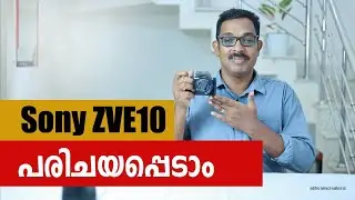 Sony ZVE10 Malayalam Review 2024 I Abhirami creations I SONY ZVE10 MALAYALAM I JM CA,ERAS Trissure