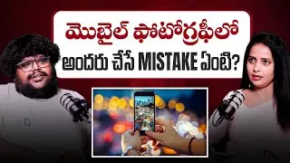 Mobile Photography Course for Beginners | Mobile Photography Mistakes | Anchor Madhuri | SocialPost