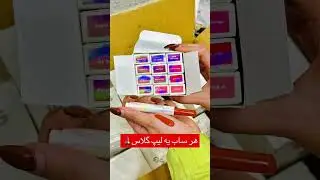 animation #cosmetics ارایشگر #cosmetics #beginnerfriendlymakeupforblackwomen #beautyproducts