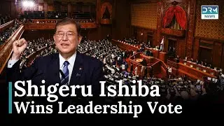 Japan's PM Ishiba Holds On: Parliament Votes to Keep Him in Power After Election Setback |AC1E