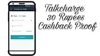 TalkCharge Cashback proof 30 rupees received in wallet