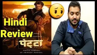 Petta 2019 Movie Review In Hindi | Rajinikanth | Vijay Sethupathi | Nawazuddin Siddiqui | petta