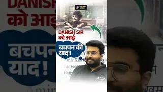 BPSC TRE 4.0 Bihar Special GK GS By Danish Sir | GK GS For BPSC TRE 4 | Bihar Teacher GK GS TRE  4.0