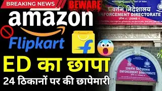 ED Raids Amazon and Flipkart Preferred Online Sellers in India | Ecommerce Giants are in Trouble