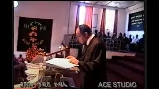 Apostollc Churh of Ethiopia _Addis Ababa Conference 2005 _1998 EC