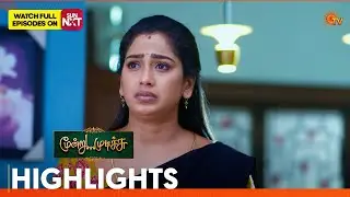 Moondru Mudichu - Highlights 1 | 18 Feb 2026 | Tamil Serial | Sun TV