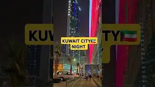 Beautiful Night in Kuwait 2025. Sanam Tower.#youtube #shorts #kuwaitview .