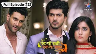 Shivraj ne Rivaaj ko nikaala ghar se baahar | Ek Thi Rani, Ek Tha Raavan| FULL EPISODE-123