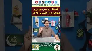 Pakistan Largest underconstruction nuclear power plant #pakistannuclear #nuclear #nuclearwar