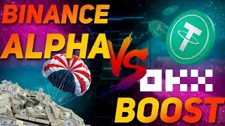 OKX Boost VS Binance Alpha | Как крутить в ноль