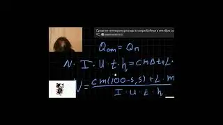сколько нужно лагун лины, чтобы испарить байкал? #shorts  #dota2 #maths #physics