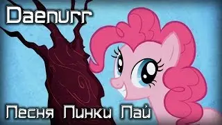 MLP Rus HardDub - Laughter Song (Face Your Fears)