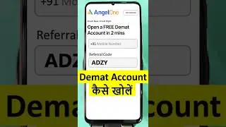 Demat account kaise khole | Trading account kaise banaye | Share market account kaise khole