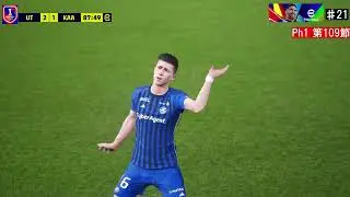 【div1試合動画フル】5バックにしてからすごい好調な試合をしていくぅぅ【#21】【#eFootball2025】