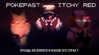 POKEPASTA GLITCHY RED | Крипипаста полная глюков и смысла! || Обзор покепасты Glitch Red