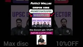 UPSC Drugs Inspector Batch |🔥PW UPSC Drugs Inspector Batch max discount coupon code #shorts #upsc