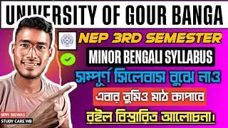 UGB 3RD SEM NEP MINOR BENGALI SYLLABUS 2024-25 ll PDF NOTE 7384041536