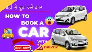 Private Taxi Booking App || Car Booking App  || Taxi#olacabs #travel #vlog #vacation #carbooking