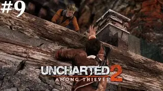 Uncharted 2: Among Thieves #9 || PS4 || There Ya Go, Grab My Hand!