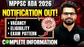 MPPSC ADA Vacancy OUT! | MPPSC New Vacancy 2026 | MPPSC ADA 2026 | Detailed Notification Out!