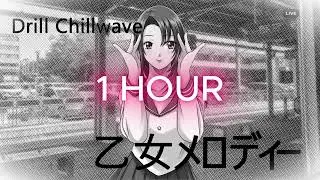 [playlist]JPOP ⊹ Love and Drive ო with 1 HOUR ⊹