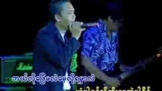 Yone Par Yin Thou Toe Way Se Par Khine