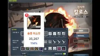 보마 이칼 연모 26분 25초 (이칼환산 35267, 114%)