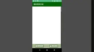 Japanese news reading support system