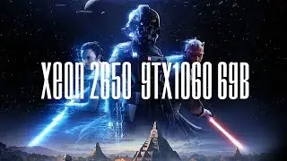 Тестирование 