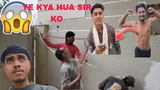 YE KYA HUA SIR KO 😲 SIR NE MUCHE KATWALI😅😅
