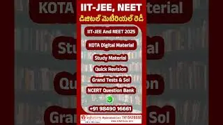 Digital Material EXPERT Reveals Top Picks for JEE and NEET 2025 Aspirants