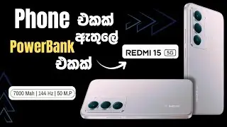 Redmi 15 Full Unboxing Review Sinhala | Best Budget Phone in SriLanka#youtube