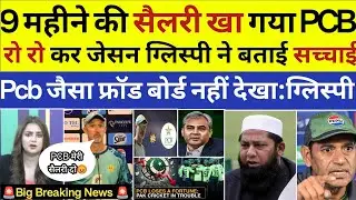 Jason Gillespie Exposed Pcb-Unpaid Dues l Pak Media Angry On Pcb l DC vs LSG highlights l Ipl vs Psl