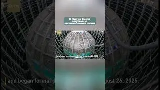 JUNO &mdash; в Китае запущена крупнейшая в мире подземная нейтринная обсерватория | #ЦифровойОкеан