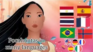 How Pocahontas sings 