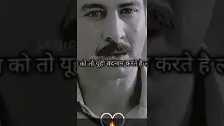 mout ko to yuhi badnam karte h log#shortvideo