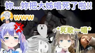 【Vspo精華】*全程爆笑* Lisa的一開口就直接把大姊Mimi給吹死了ww 小千瘋狂尖叫 樋口楓就在旁邊笑w【英リサ】【兎咲ミミ 】【樋口楓】【勇気ちひろ】