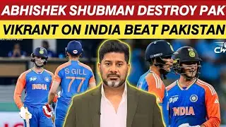 Vikrant Gupta On India Beat PAK By 6 Wickets | Abhishek Sharma 74 Runs Vs PAK | India Win | Asia Cup