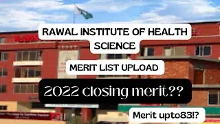 RAWAL INSTITUTE OF HEALTH SCIENCES 3rd MERITLIST UPLOAD |2022 EXPECTED CLOSING MERIT FOR MBBS