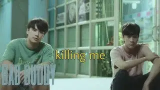[bl] Pat X Pran/ Killing me [BAD BUDDY]