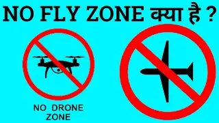 No Fly Zone Meaning | No Fly Zone Means War | No Fly Zone Meaning Ukraine | No Fly Zone Kya Hota Hai