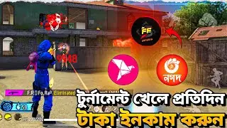 Earn money every day by playing tournaments 😱 | Free Fire Best Tournament App 2026 🔥