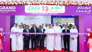 🚀 LuLu Launches New Store in Umm Al Amad, Qatar! 🎊