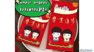 Kata Majmuk Tahun 2 (TSP)