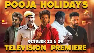 Ayudha Pooja Special Movies 2023 | World TV PREMIERE | October 23 ,& 24 | Suntv | VijayTv | Zeetamil