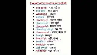 Word Meaning Practice | daily use sentences | English Speaking Practice | #short #shorts #ytshorts