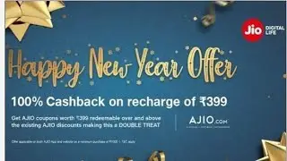 Jio new offer 2019