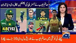 Australia Shocked! Saim Ayub ki Batting ne Match Cheen Li....🔥|| Australia Loss 1st T20 Vs Pakistan🥵