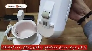 جعبه گشایی جارو شارژی شیائومی مدل SWDK KC101